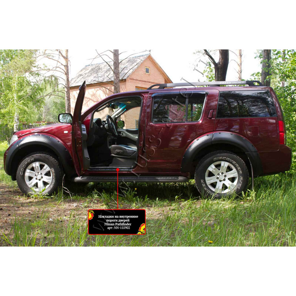 Car door sill covers NISSAN PATHFINDER (2005-2010) NN155902