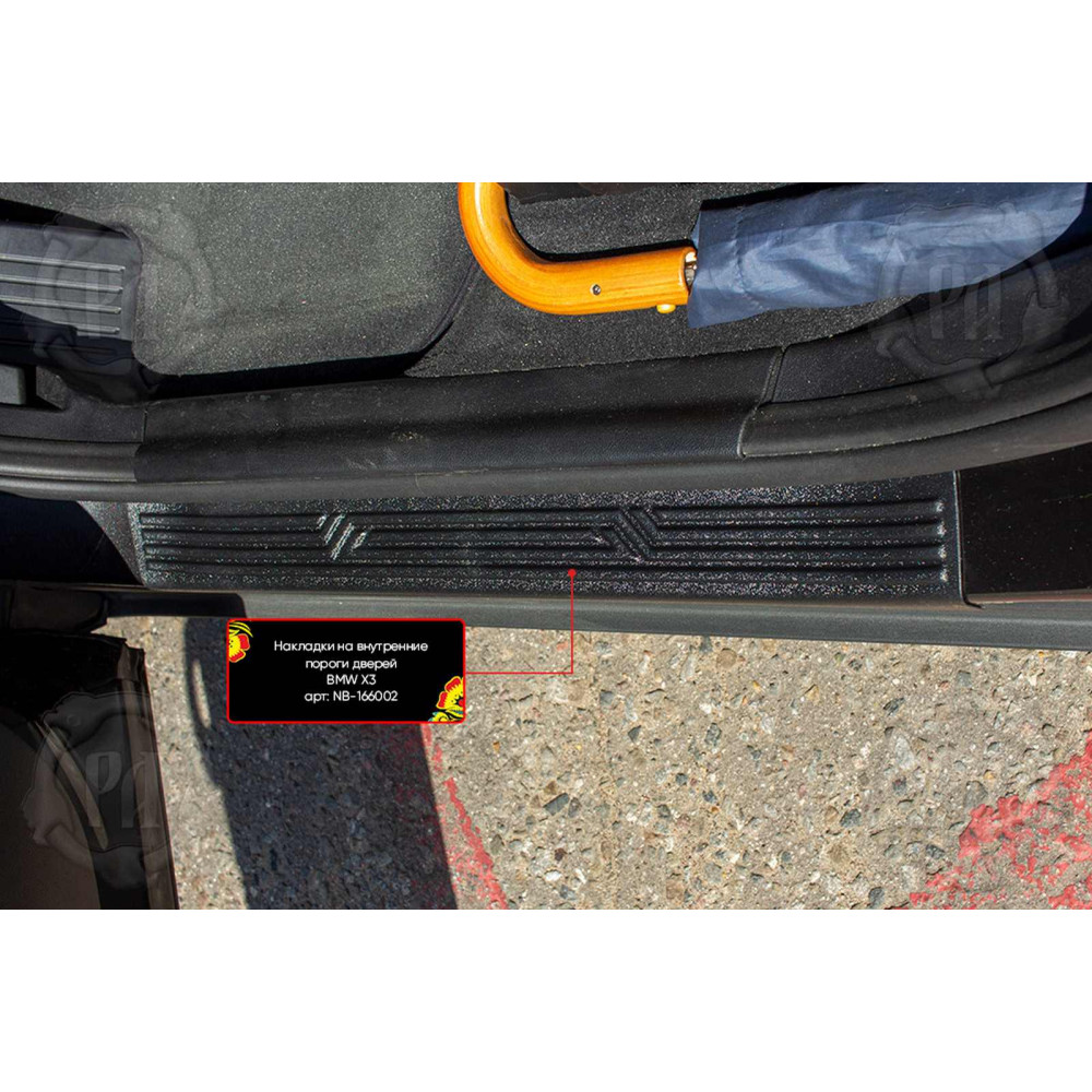 Car door sill covers BMW X3 G01 (2017-...) NB166002