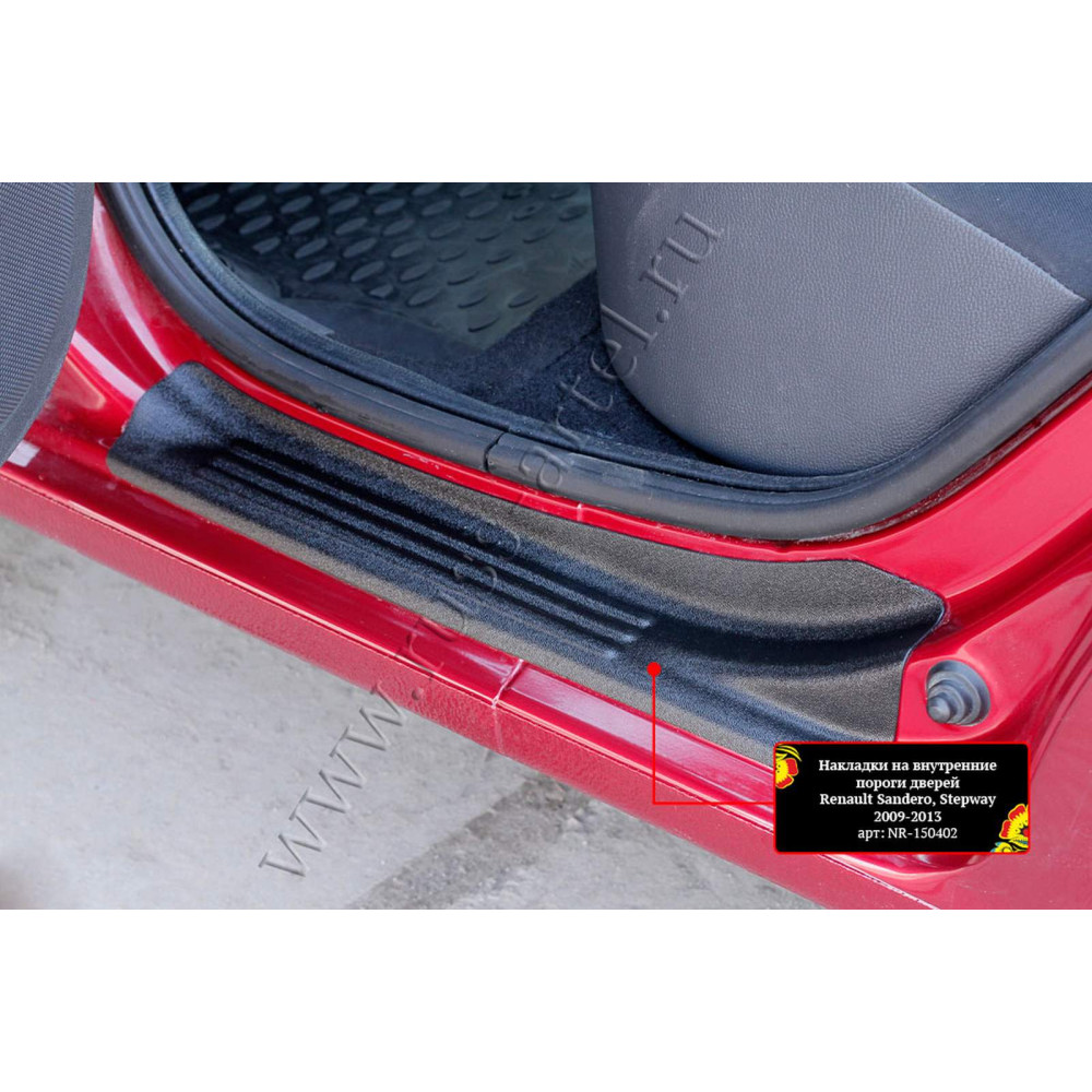 Car door sill covers DACIA SANDERO/SANDERO STEPWAY (2008-2012) NR150402