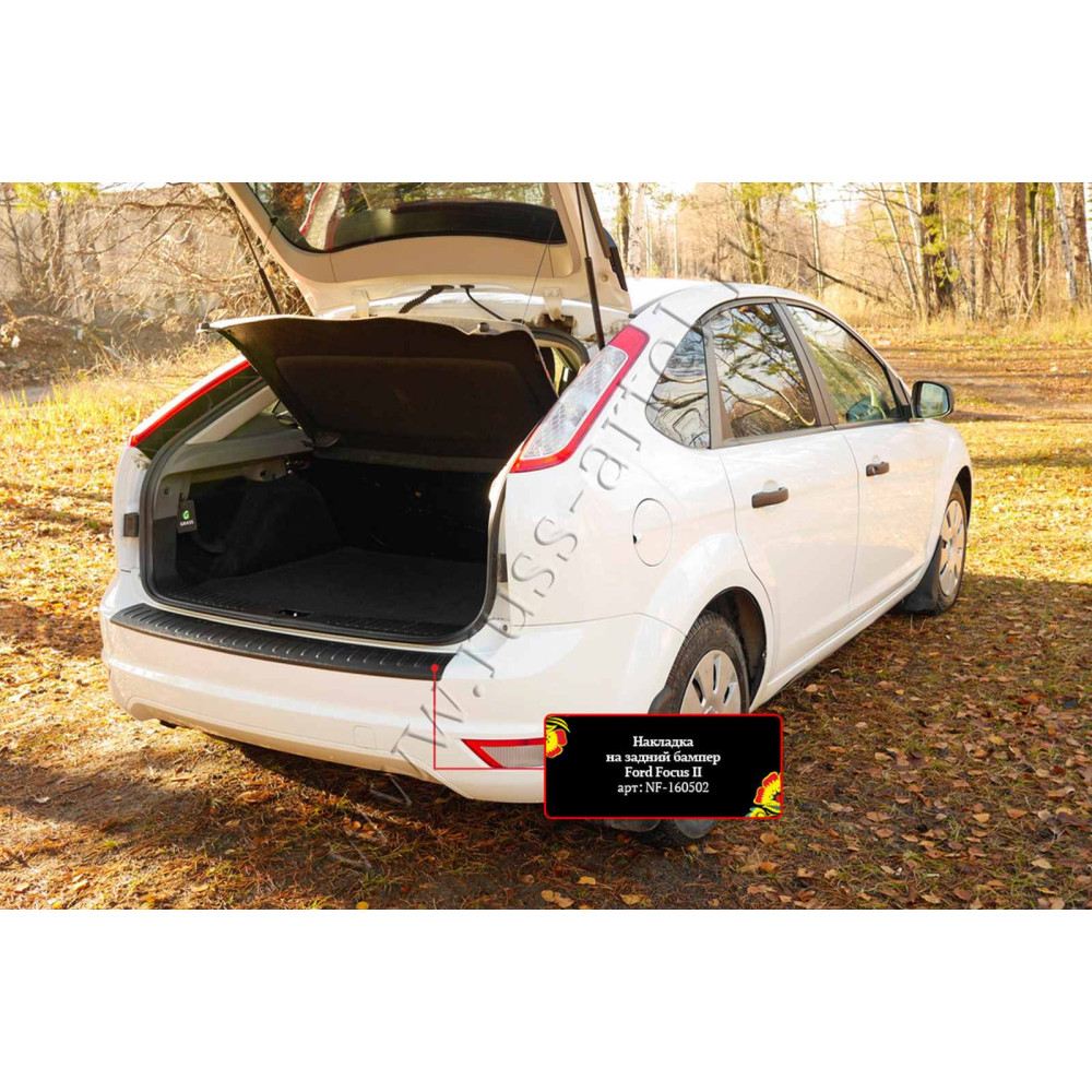 Rear bumper cover FORD FOCUS II HB (2005-2011) NF160502