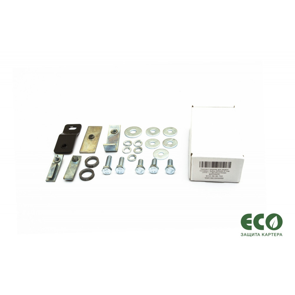 Tapa del tubo de combustible de acero *ECO* NISSAN X-TRAIL III (2014-...) 36.39.720