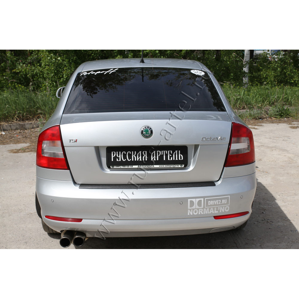 Rear bumper cover SKODA OCTAVIA II Sedan/HB (2004-2012) NSO016802
