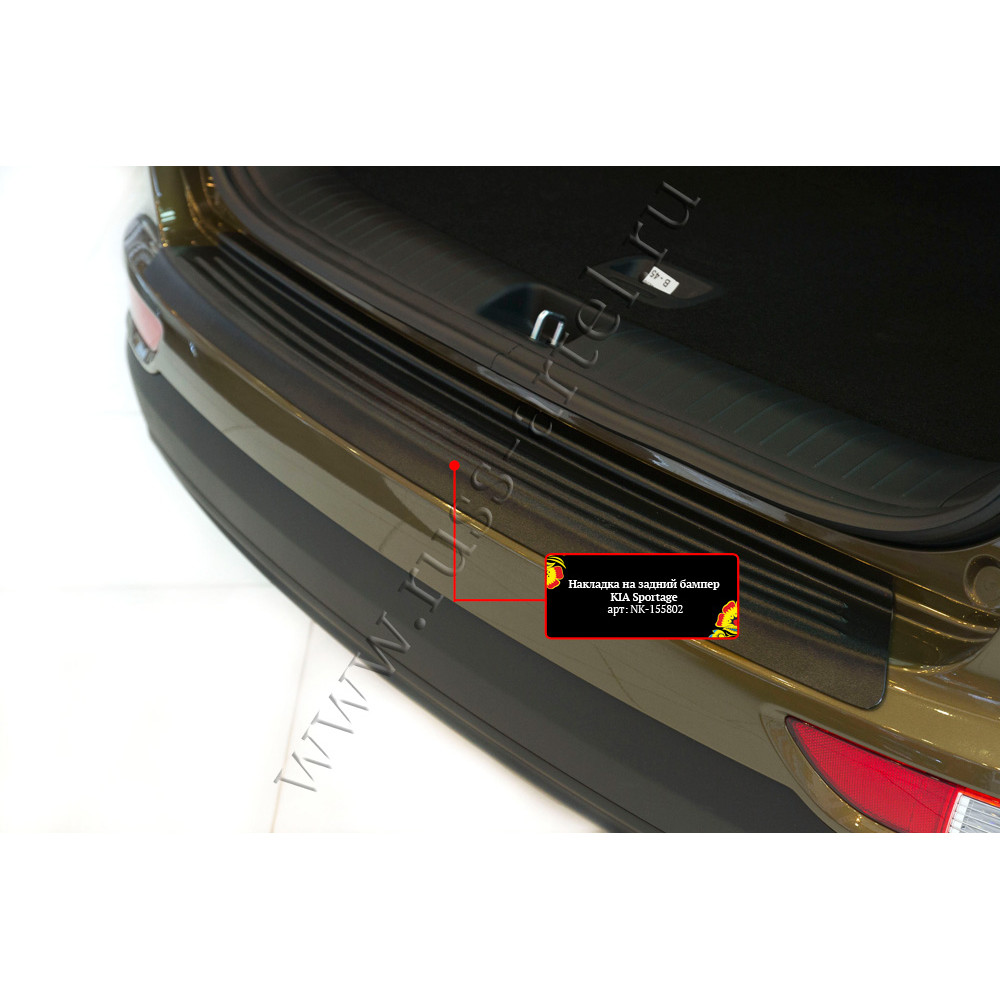 Rear bumper cover KIA SPORTAGE (2016-2018) NK155802
