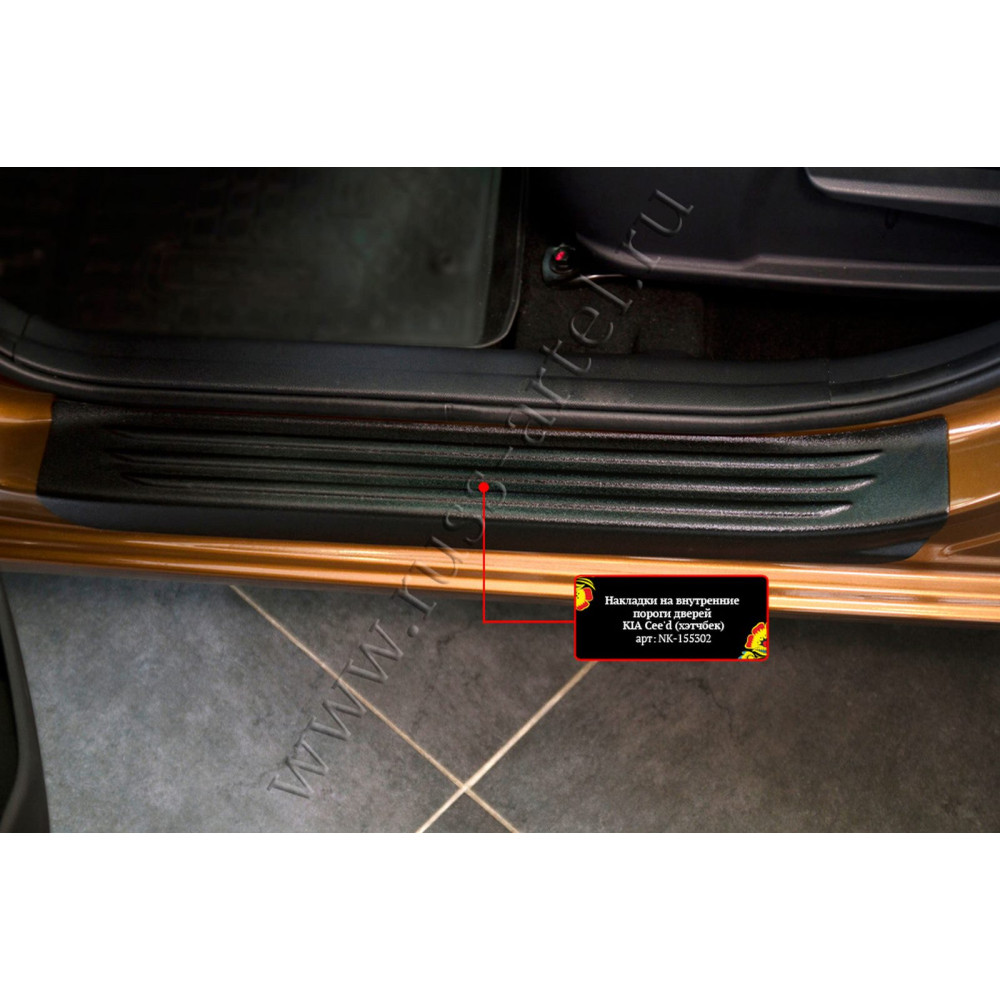 Car door sill covers KIA CEED II HB (2012-2018) NK155302