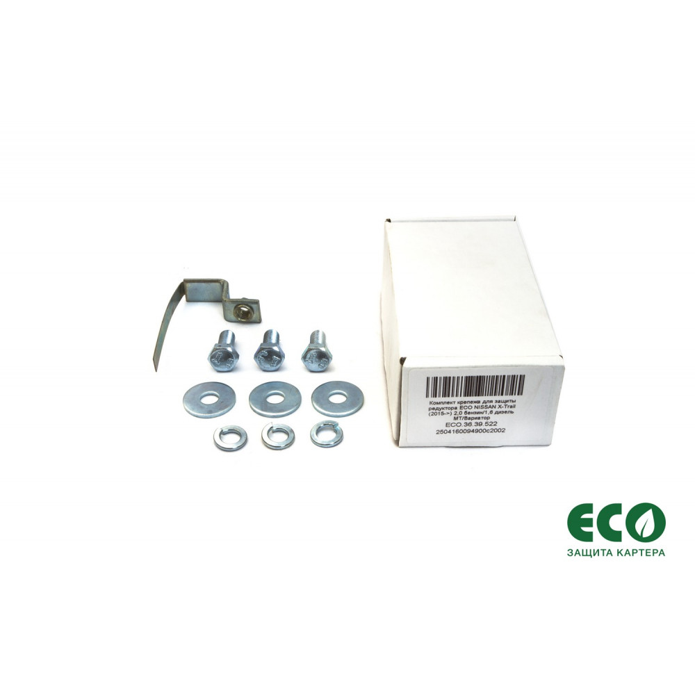 Steel reductor cover *ECO* NISSAN X-TRAIL III (2014-...) 36.39.520