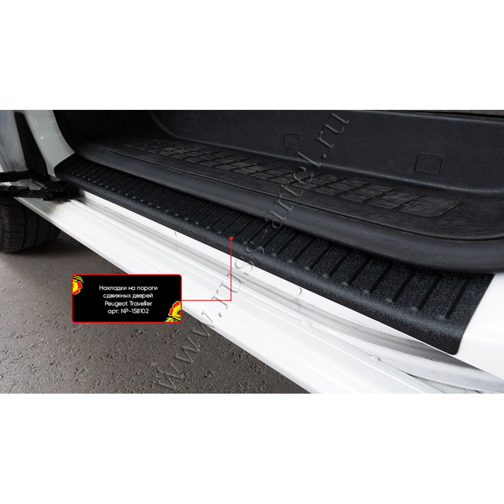 Car door sill covers CITROEN SPACETOURER 2nd row (2016-...) NP158102