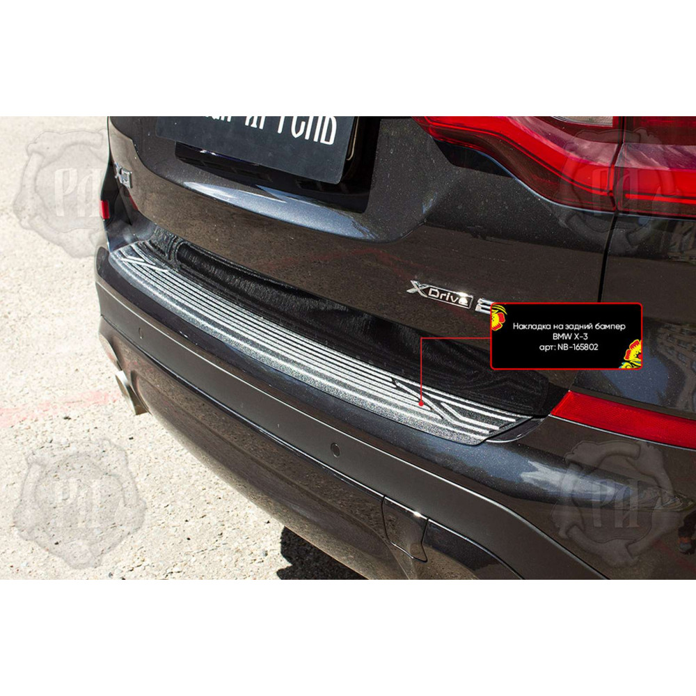 Rear bumper cover BMW X3 G01 (2017-...) NB165802