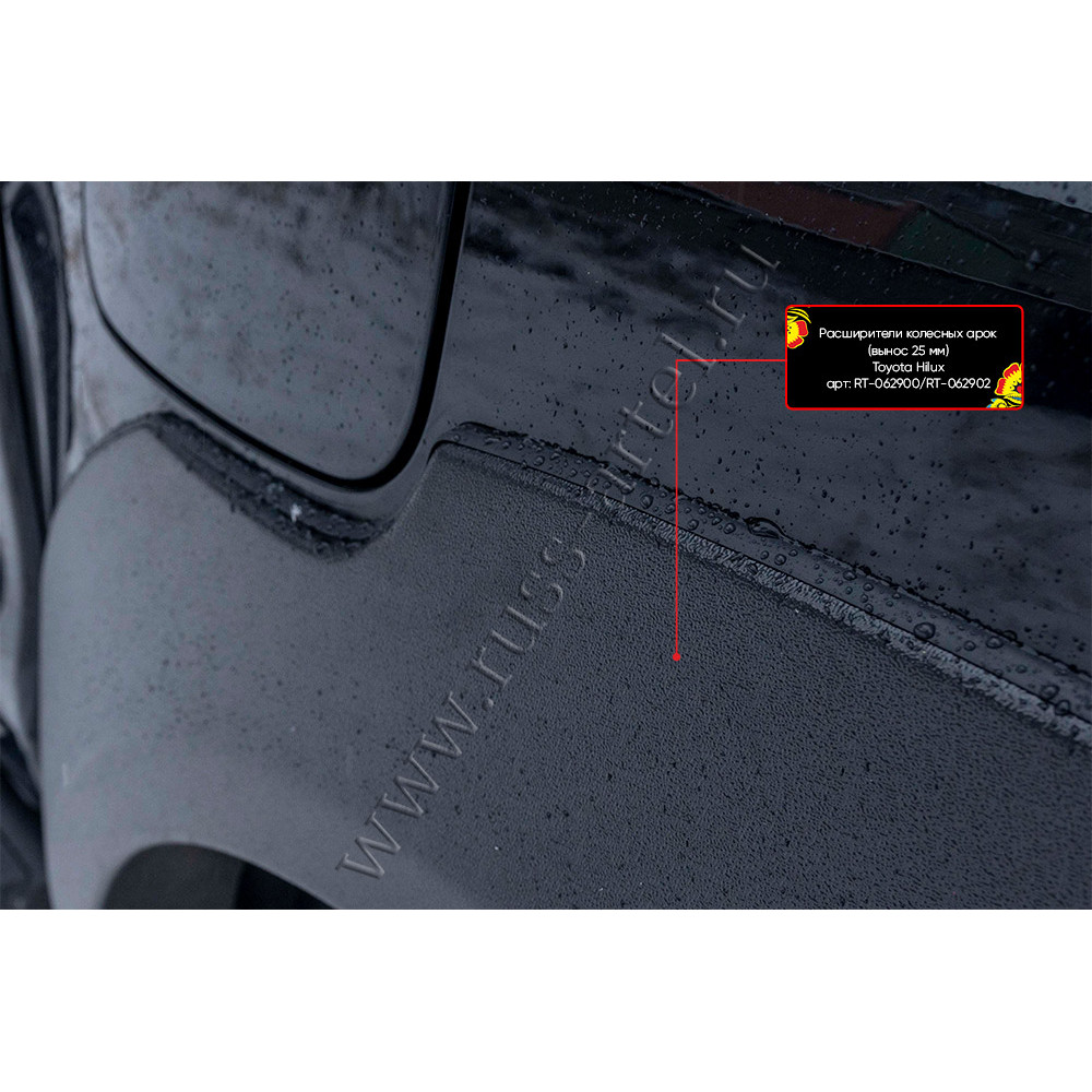 Wheel arch extenders TOYOTA HILUX (25 mm)(2019-...) RT062902