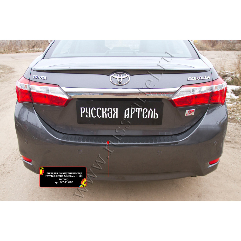 Rear bumper cover TOYOTA COROLLA (2013-2018) NT155202