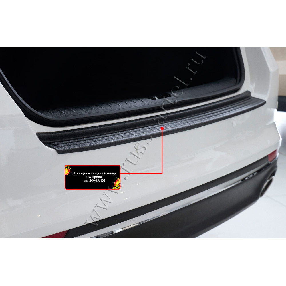 Rear bumper cover KIA OPTIMA Sedan (2016-...) NK156102