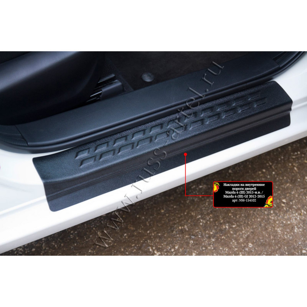 Car door sill covers MAZDA 6 Sedan (2012-2018) NM154102