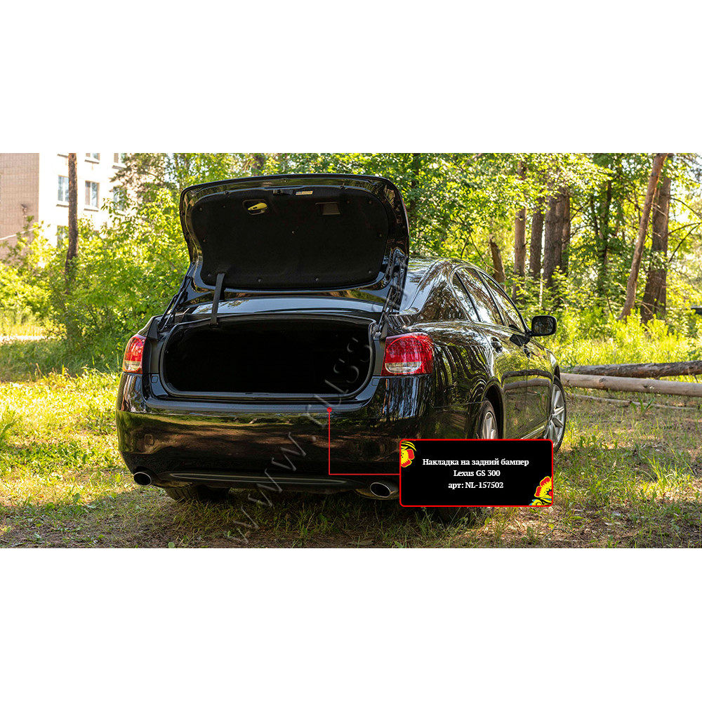 Rear bumper cover LEXUS GS (2005-2011) NL157502