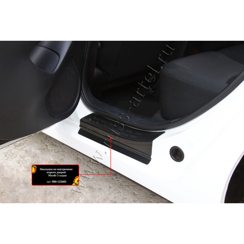 Car door sill covers MAZDA 3 Sedan (2013-2016) NM152602