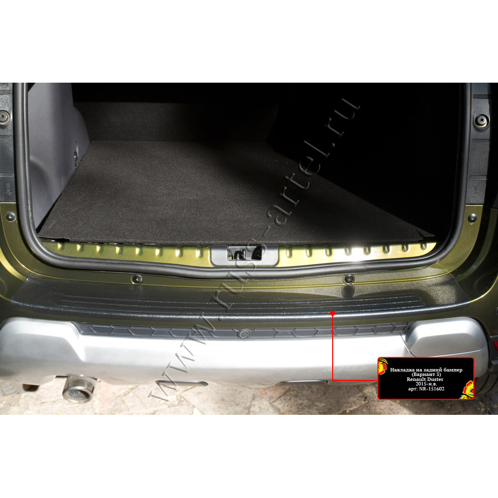 Rear bumper cover DACIA DUSTER (2015-2018) NR151602