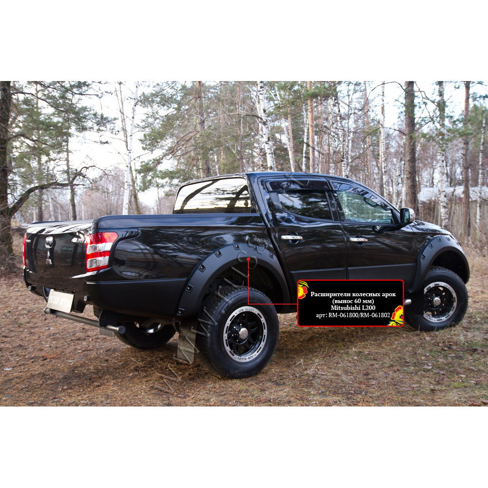 Wheel arch extenders MITSUBISHI L200 (60 mm)(2015-2019) RM061802