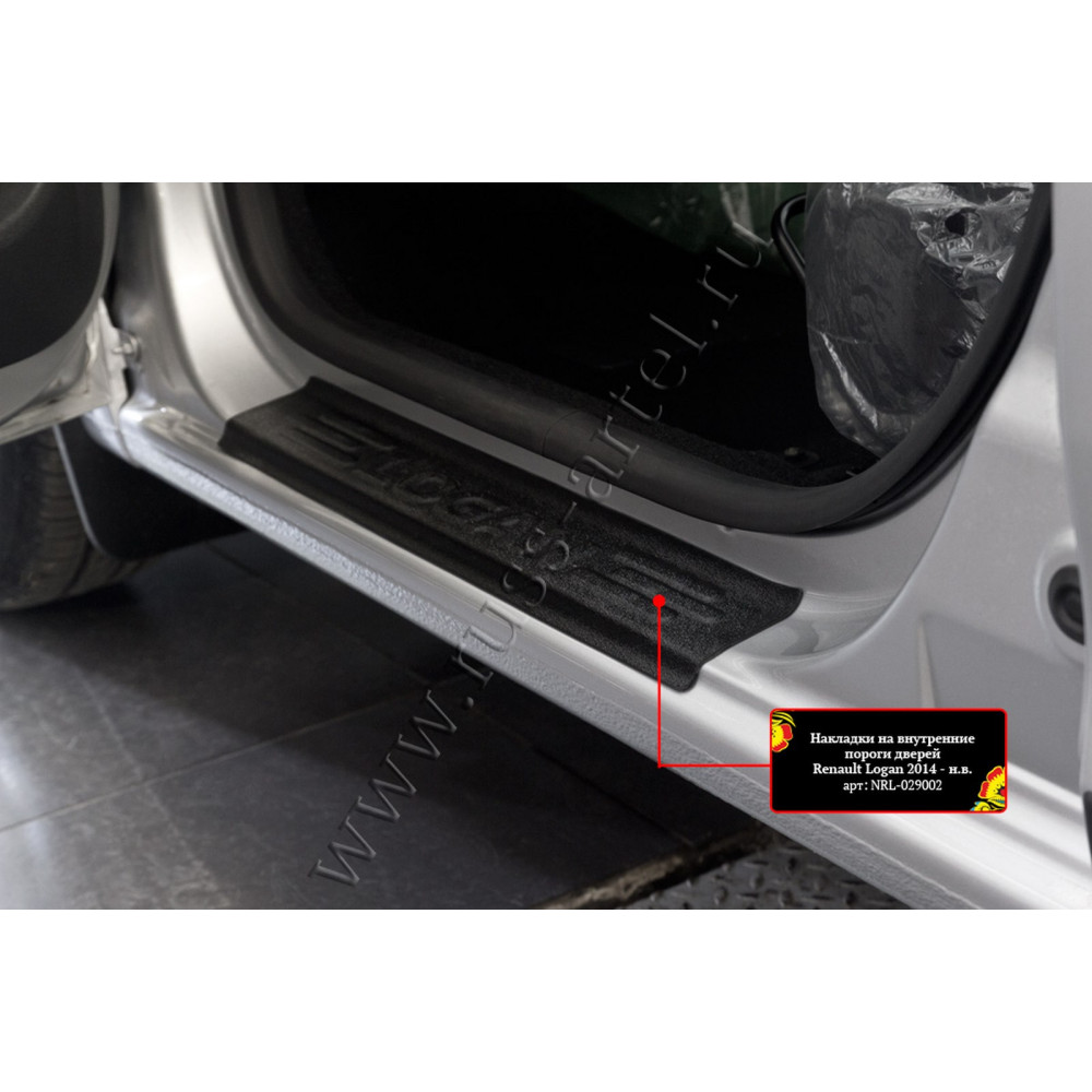 Car door sill covers DACIA LOGAN II (2013-...) NRL029002