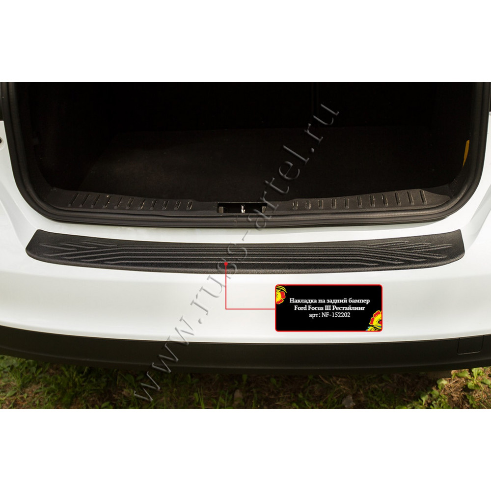 Rear bumper cover FORD FOCUS III HB (2011-2019) NF152202