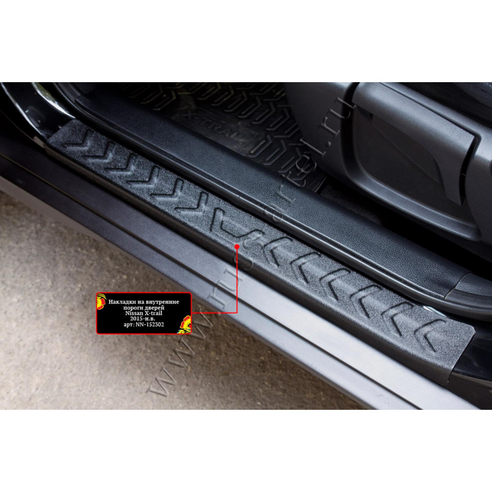 Car door sill covers NISSAN X-TRAIL III (2014-...) NN152302