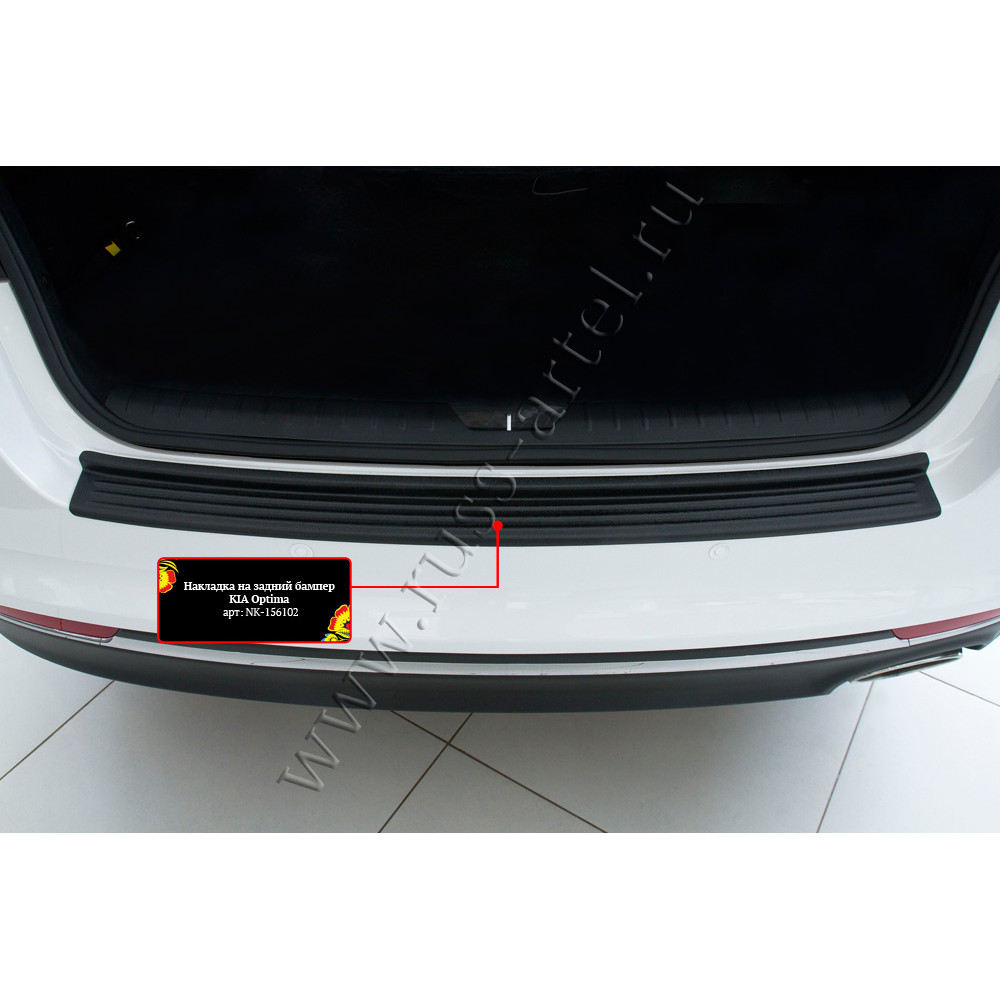 Rear bumper cover KIA OPTIMA Sedan (2016-...) NK156102