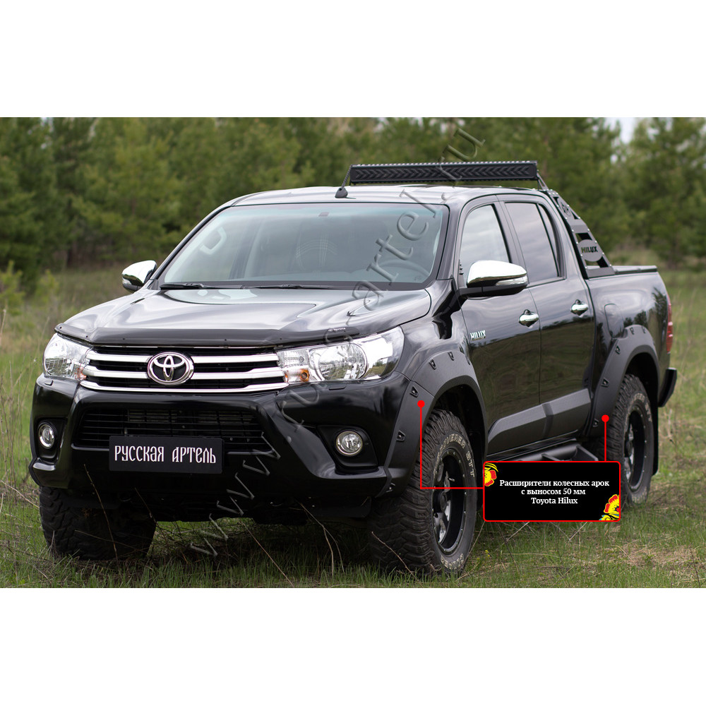 Extensores de pasos de rueda TOYOTA HILUX (50 mm) (2015-2018) RT060302