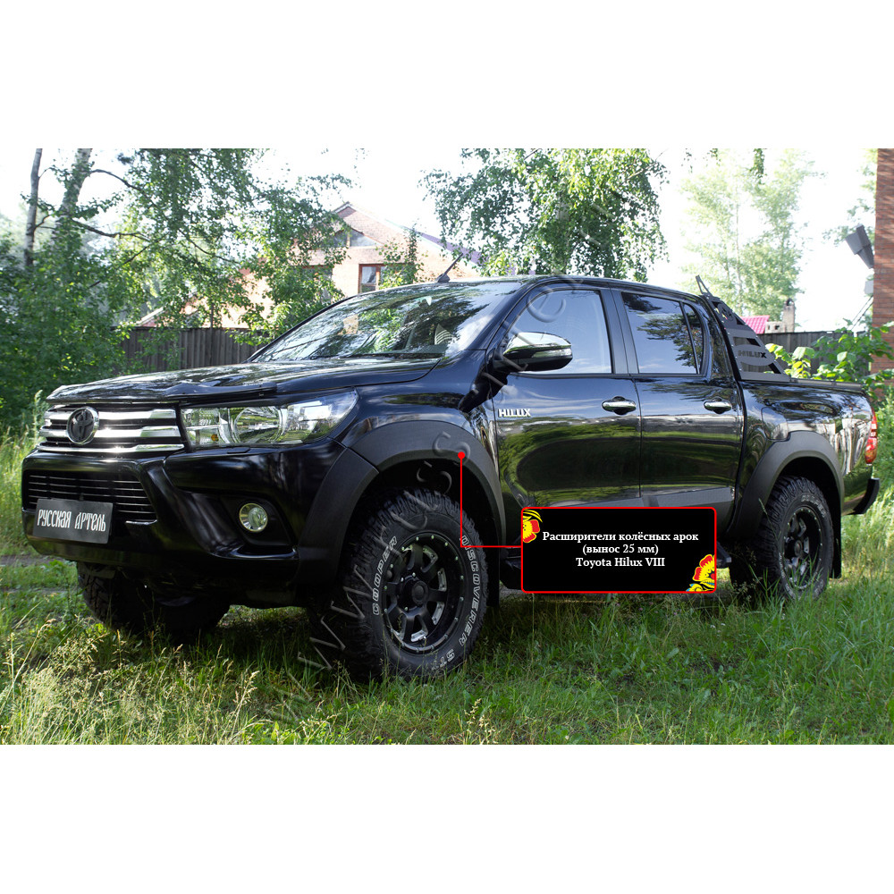 Wheel arch extenders TOYOTA HILUX (25 mm)(2015-2018) RT061002