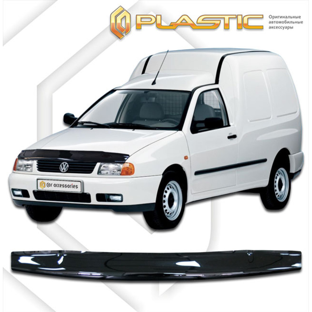 Hood guard black VOLKSWAGEN CADDY (1995-2004) CA-PLASTIC