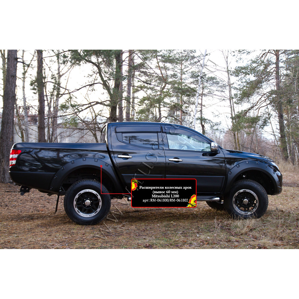Wheel arch extenders MITSUBISHI L200 (60 mm)(2015-2019) RM061802