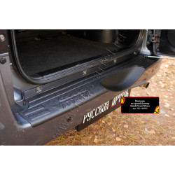 Rear bumper cover SUZUKI GRAND VITARA (2005-2014) NS160202