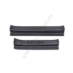 Embellecedores de umbral de puerta para Skoda Rapid (2012-2020) NSR049402
