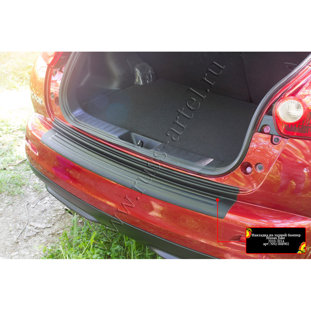 Rear bumper cover NISSAN JUKE (2010-2014) NNJ008902