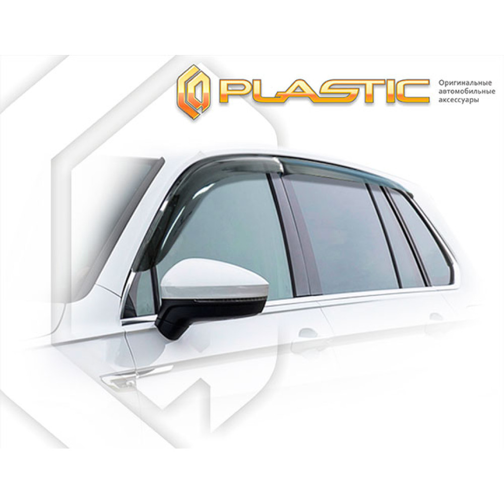 Window deflectors VOLKSWAGEN TIGUAN II (2016-...) CA-PLASTIC