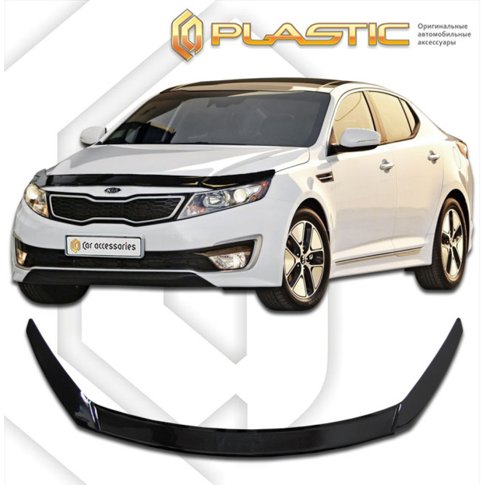 Hood deflector long KIA OPTIMA (2010-2015) CA-PLASTIC