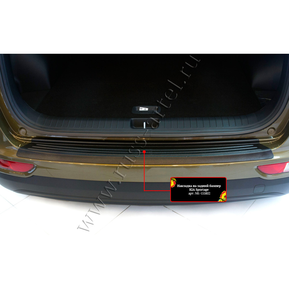 Rear bumper cover KIA SPORTAGE (2016-2018) NK155802