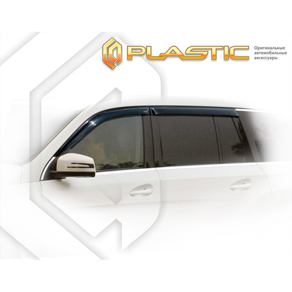 Window deflectors MB GLC-class (2015-...) CA-PLASTIC