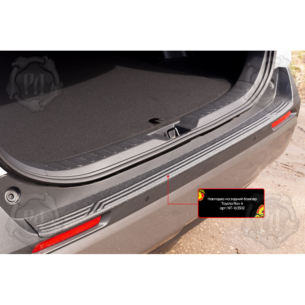 Rear bumper cover TOYOTA RAV4 (2019-...) NT163502