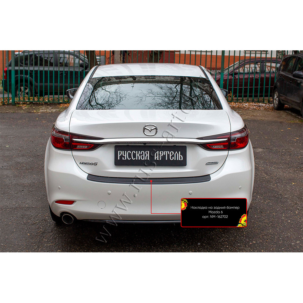 Rear bumper cover MAZDA 6 Sedan (2018-...) NM162702